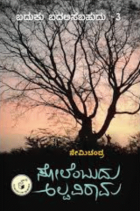 Local cover image