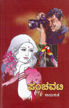 Local cover image
