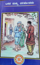 Local cover image