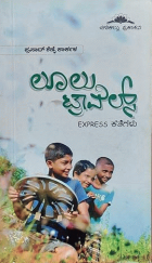 Local cover image