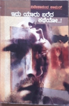 Local cover image