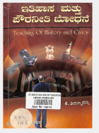 Local cover image