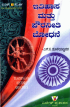 Local cover image