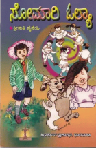 Local cover image