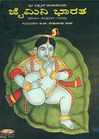 Local cover image