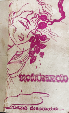 Local cover image