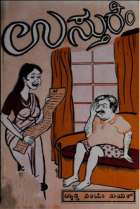 Local cover image