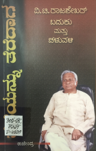 Local cover image